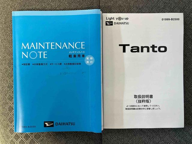 タントＸスマートアシスト搭載　バックカメラ付き　後席両側スライドドア（片側電動）　オートエアコン　オートライト　キーフリー　アイドリングストップ　ＡＢＳ　電動ドアミラー（熊本県）の中古車