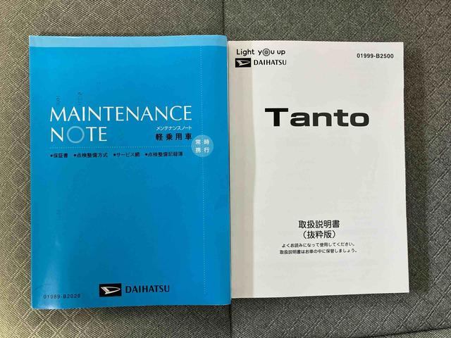 タントＬスマートアシスト搭載　オートライト　キーレスエントリー　アイドリングストップ　ＡＢＳ　電動ドアミラー（熊本県）の中古車