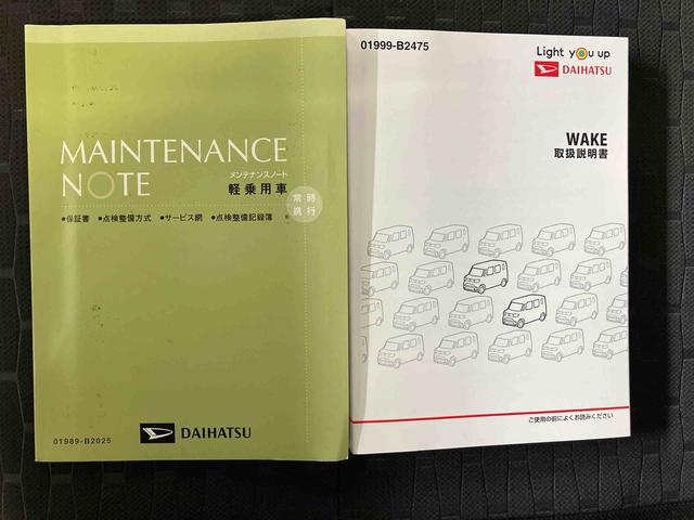 ウェイクＧターボリミテッドＳＡIIIスマートアシスト搭載　後席両側電動スライドドア　パノラマモニター対応　オートエアコン　オートライト　キーフリー　アイドリングストップ　ＡＢＳ　電動ドアミラー（熊本県）の中古車