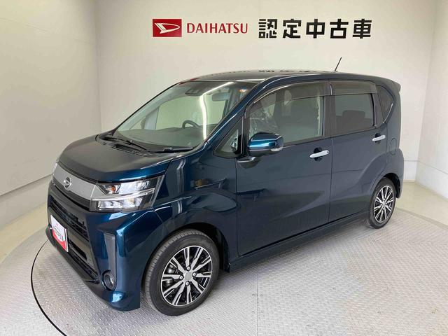 ムーヴカスタム　ＸリミテッドII　ＳＡIIIスマートアシスト搭載　パノラマモニター対応　オートエアコン　オートライト　キーフリー　アイドリングストップ　ＡＢＳ　電動ドアミラー（熊本県）の中古車