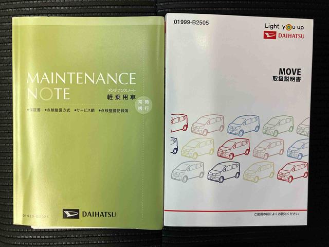 ムーヴカスタム　ＸリミテッドII　ＳＡIIIスマートアシスト搭載　パノラマモニター対応　オートエアコン　オートライト　キーフリー　アイドリングストップ　ＡＢＳ　電動ドアミラー（熊本県）の中古車