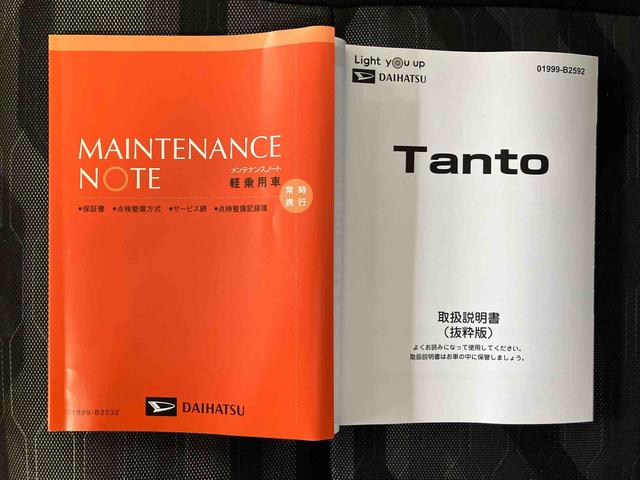 タントファンクロスターボスマートアシスト搭載　後席両側電動スライドドア　バックカメラ付き　オートエアコン　オートライト　キーフリー　アイドリングストップ　ＡＢＳ　電動ドアミラー（熊本県）の中古車