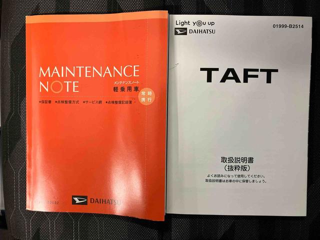 タフトＧターボスマートアシスト搭載　パノラマモニター対応　オートエアコン　オートライト　キーフリー　アイドリングストップ　ＡＢＳ　電動ドアミラー（熊本県）の中古車