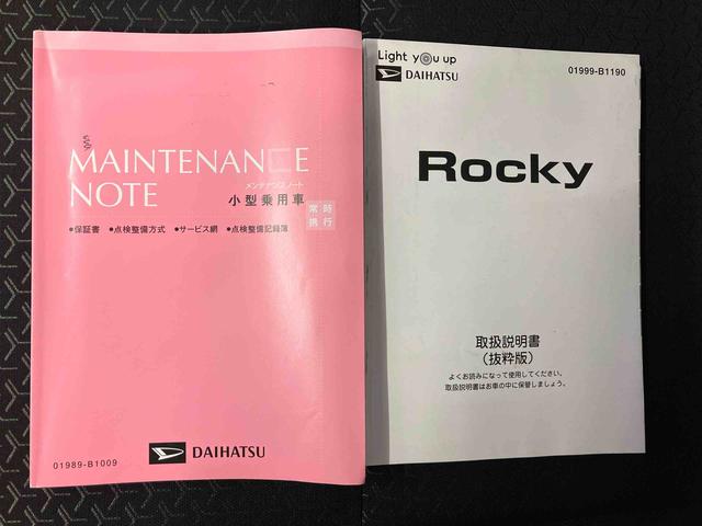 ロッキーGスマートアシスト搭載 パノラマモニター対応 オートエアコン オートライト キーフリー アイドリングストップ ABS 電動ドアミラー(熊本県)の中古車