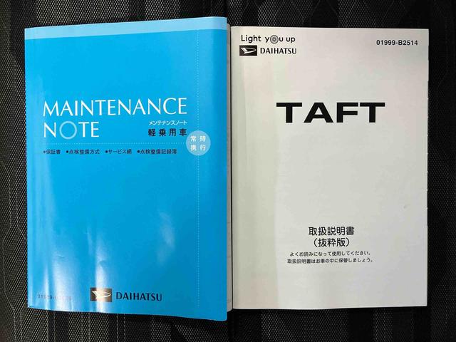 タフトGスマートアシスト搭載 バックカメラ付き オートエアコン オートライト キーフリー アイドリングストップ ABS 電動ドアミラー(熊本県)の中古車