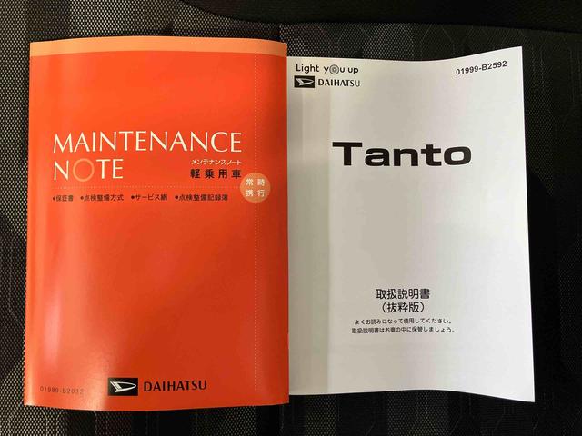 タントファンクロスターボスマートアシスト搭載 バックカメラ付き 後席両側電動スライドドア オートエアコン オートライト キーフリー アイドリングストップ ABS 電動ドアミラー(熊本県)の中古車
