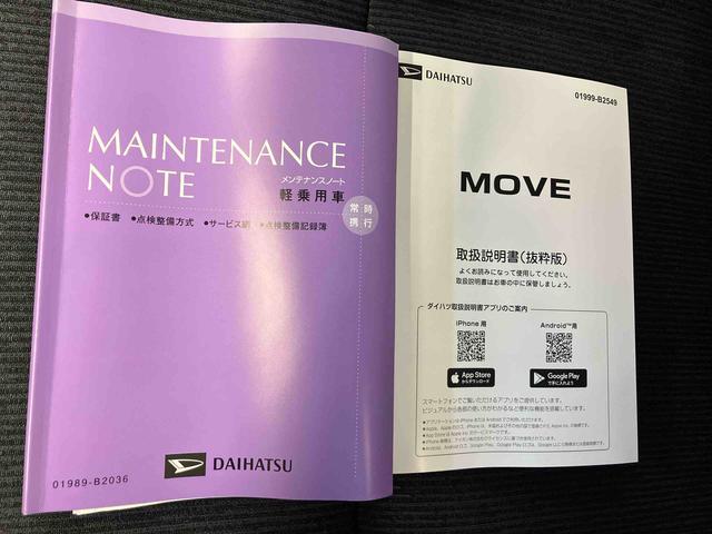 ムーヴRSスマートアシスト搭載 後席両側電動スライドドア パノラマモニター対応 オートエアコン オートライト キーフリー アイドリングストップ ABS 電動ドアミラー(熊本県)の中古車