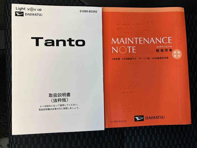 タントカスタムＸスマートアシスト搭載　後席両側電動スライドドア　バックカメラ付き　オートエアコン　オートライト　キーフリー　アイドリングストップ　ＡＢＳ　電動ドアミラー（熊本県）の中古車