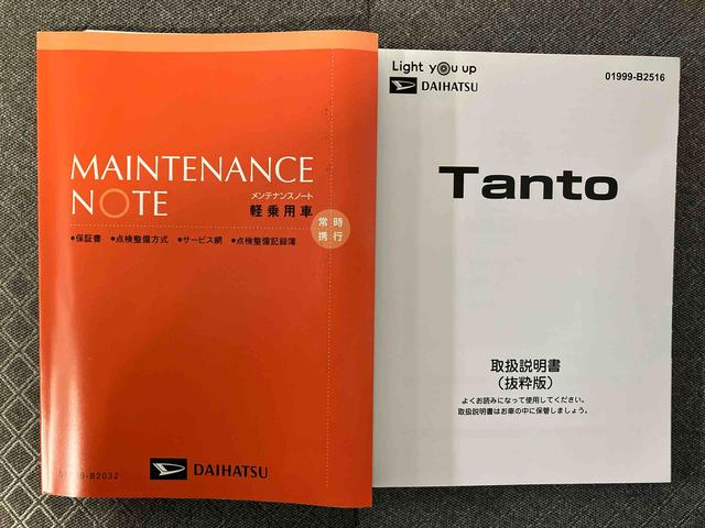 タントXスマートアシスト搭載 後席両側スライドドア(片側電動) バックカメラ付き オートエアコン オートライト キーフリー アイドリングストップ ABS 電動ドアミラー(熊本県)の中古車