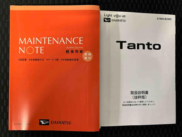 タントカスタムXスマートアシスト搭載 後席両側電動スライドドア バックカメラ付き オートエアコン オートライト キーフリー アイドリングストップ ABS 電動ドアミラー(熊本県)の中古車