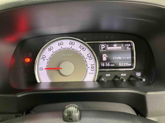 ミラトコットＧ　ＳＡIIIスマートアシスト搭載　パノラマモニター対応　オートエアコン　オートライト　キーフリー　アイドリングストップ　ＡＢＳ　電動ドアミラー（熊本県）の中古車