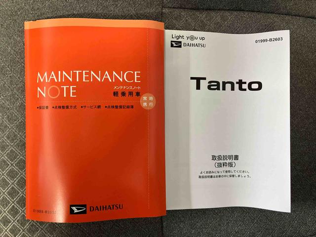 タントＸスマートアシスト搭載　後席両側スライドドア（片側電動）　バックカメラ付き　オートエアコン　オートライト　キーフリー　アイドリングストップ　ＡＢＳ　電動ドアミラー（熊本県）の中古車