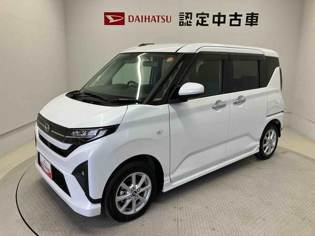 ムーヴGスマートアシスト搭載 後席両側スライドドア(片側電動) バックカメラ付き オートエアコン オートライト キーフリー アイドリングストップ ABS 電動ドアミラー(熊本県)の中古車