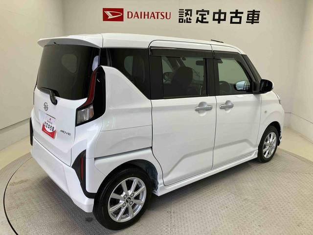 ムーヴGスマートアシスト搭載 後席両側スライドドア(片側電動) バックカメラ付き オートエアコン オートライト キーフリー アイドリングストップ ABS 電動ドアミラー(熊本県)の中古車