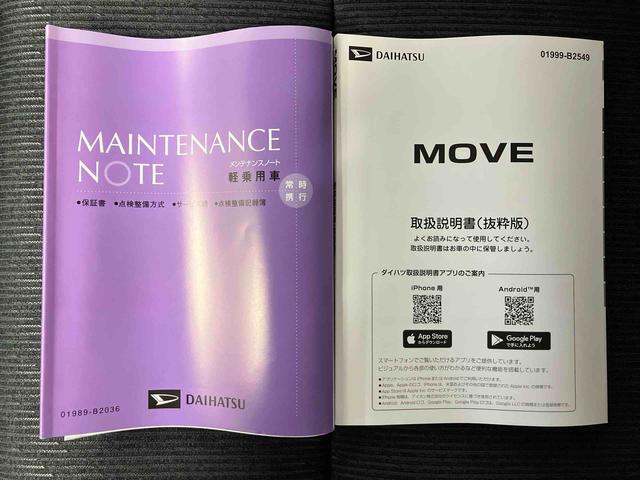 ムーヴGスマートアシスト搭載 後席両側スライドドア(片側電動) バックカメラ付き オートエアコン オートライト キーフリー アイドリングストップ ABS 電動ドアミラー(熊本県)の中古車