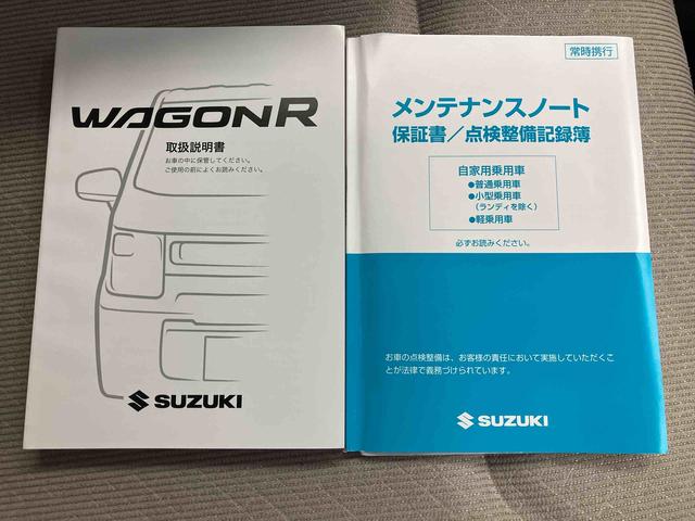 ワゴンRFA(熊本県)の中古車