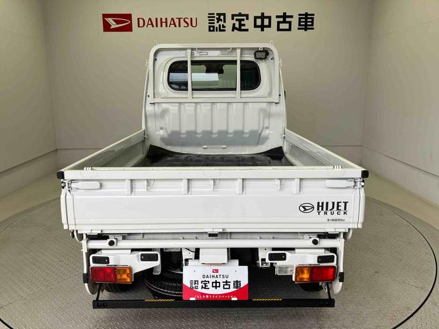 ハイゼットトラックコンパクトテールリフトスマートアシスト搭載 エアコン パワステ(熊本県)の中古車