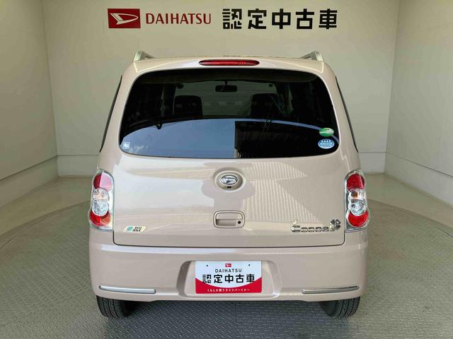 ミラココアココアプラスＸバックカメラ付き　アイドリングストップ（熊本県）の中古車