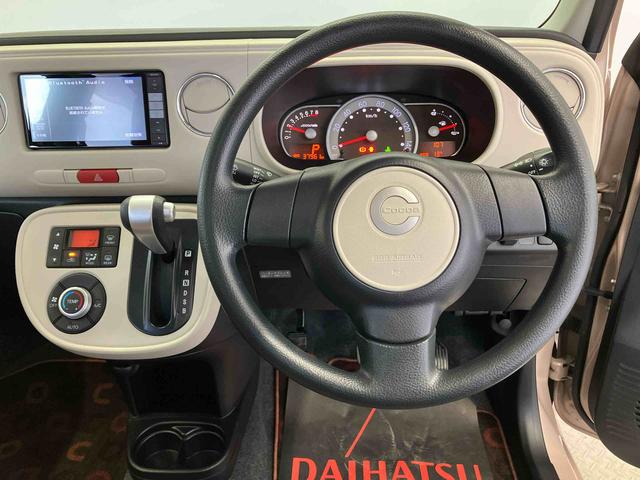 ミラココアココアプラスＸバックカメラ付き　アイドリングストップ（熊本県）の中古車