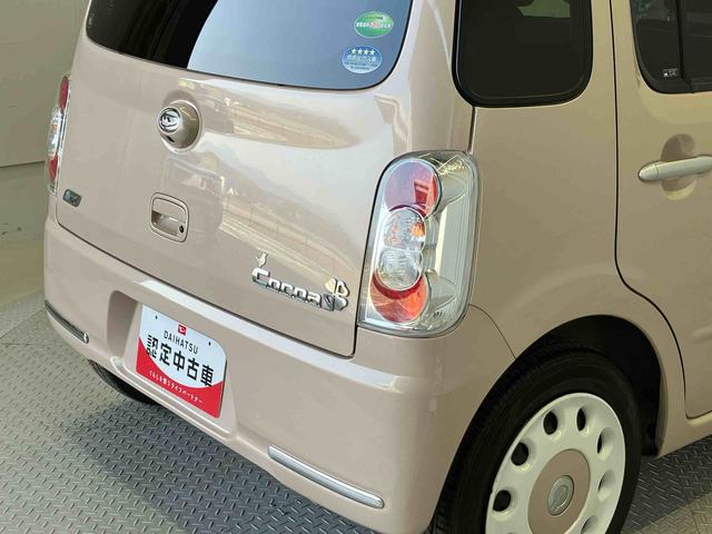 ミラココアココアプラスＸバックカメラ付き　アイドリングストップ（熊本県）の中古車