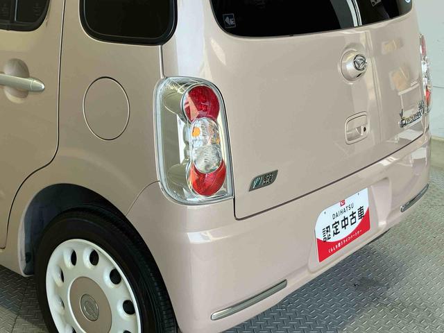 ミラココアココアプラスＸバックカメラ付き　アイドリングストップ（熊本県）の中古車