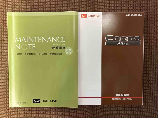 ミラココアココアプラスＸバックカメラ付き　アイドリングストップ（熊本県）の中古車