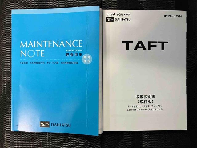 タフトG クロムベンチャースマートアシスト搭載 パノラマモニター対応 オートエアコン オートライト キーフリー アイドリングストップ ABS 電動ドアミラー(熊本県)の中古車