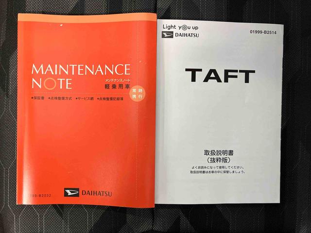 タフトＧ　クロムベンチャー（熊本県）の中古車