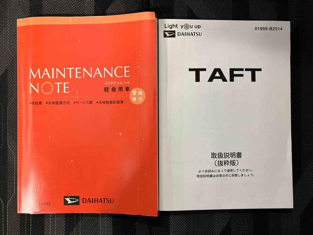 タフトGスマートアシスト搭載 バックカメラ付き オートエアコン オートライト キーフリー アイドリングストップ ABS 電動ドアミラー(熊本県)の中古車