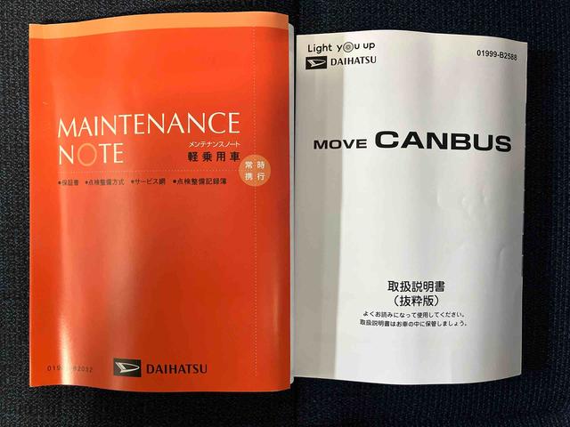 ムーヴキャンバスセオリーGスマートアシスト搭載 後席両側電動スライドドア バックカメラ付き オートエアコン オートライト キーフリー アイドリングストップ ABS 電動ドアミラー(熊本県)の中古車