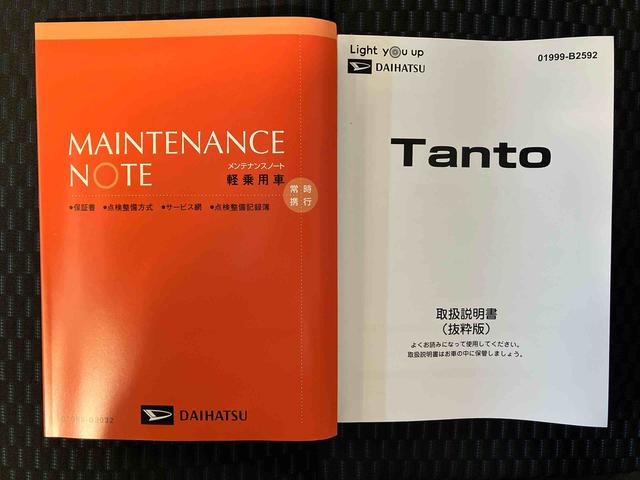 タントカスタムRSスマートアシスト搭載 後席両側電動スライドドア パノラマモニター対応 オートエアコン オートライト キーフリー アイドリングストップ ABS 電動ドアミラー(熊本県)の中古車