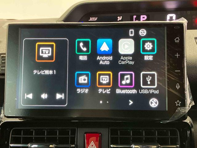 タントカスタムXスマートアシスト搭載 後席両側電動スライドドア バックカメラ付き オートエアコン オートライト キーフリー アイドリングストップ ABS 電動ドアミラー(熊本県)の中古車