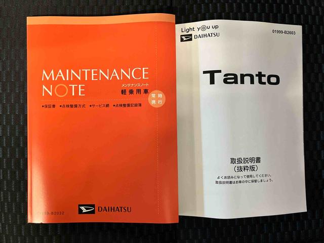 タントカスタムXスマートアシスト搭載 後席両側電動スライドドア バックカメラ付き オートエアコン オートライト キーフリー アイドリングストップ ABS 電動ドアミラー(熊本県)の中古車