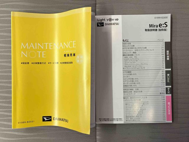 ミライースL SAIIIスマートアシスト搭載 オートライト キーレスエントリー ABS(熊本県)の中古車