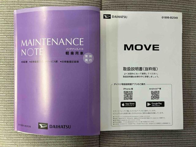 ムーヴXスマートアシスト搭載 後席両側スライドドア(片側電動) バックカメラ付き オートエアコン オートライト キーフリー アイドリングストップ ABS 電動ドアミラー(熊本県)の中古車