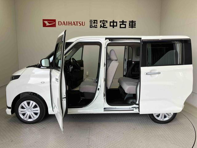 ムーヴＸスマートアシスト搭載　バックカメラ付き　後席両側スライドドア（片側電動）　オートエアコン　オートライト　キーフリー　アイドリングストップ（熊本県）の中古車