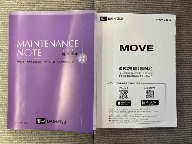 ムーヴＸスマートアシスト搭載　バックカメラ付き　後席両側スライドドア（片側電動）　オートエアコン　オートライト　キーフリー　アイドリングストップ（熊本県）の中古車