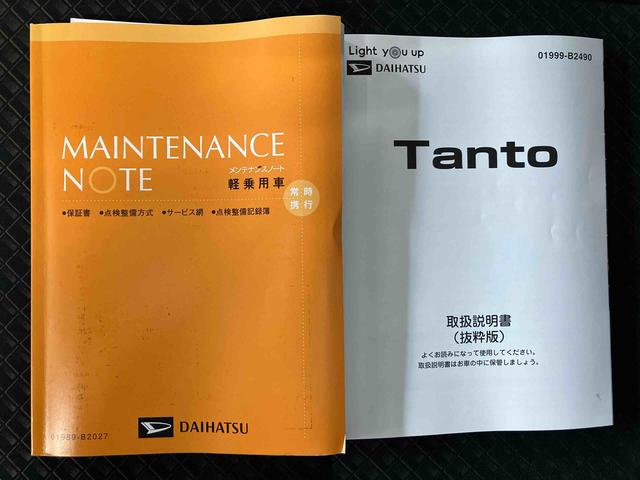 タントカスタムXセレクションスマートアシスト搭載 後席両側電動スライドドア パノラマモニター対応 オートエアコン オートライト キーフリー アイドリングストップ ABS 電動ドアミラー(熊本県)の中古車