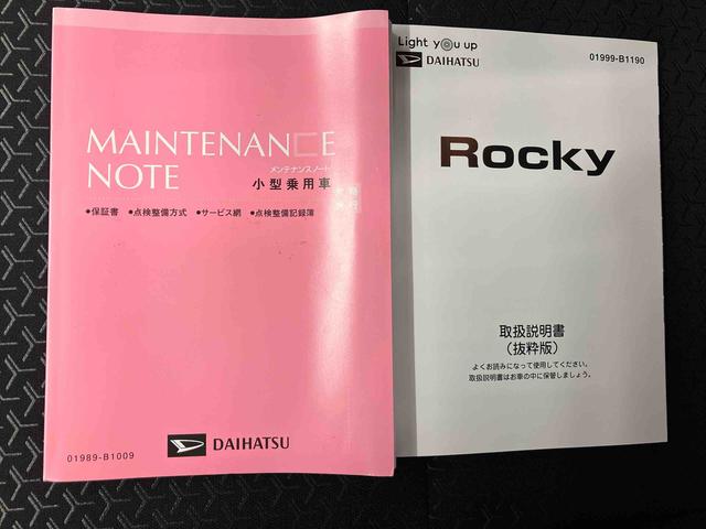 ロッキーＧスマートアシスト搭載　バックカメラ付き　オートエアコン　オートライト　キーフリー　アイドリングストップ　ＡＢＳ　電動ドアミラー（熊本県）の中古車