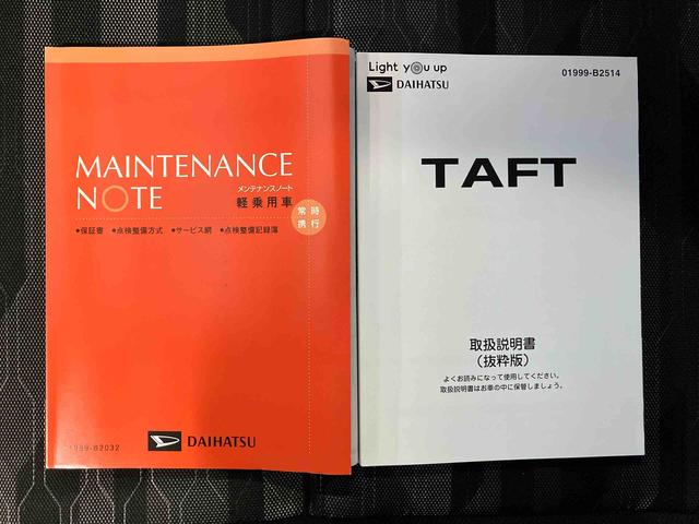 タフトGターボ クロムベンチャースマートアシスト搭載 バックカメラ付き オートエアコン オートライト キーフリー アイドリングストップ ABS 電動ドアミラー(熊本県)の中古車