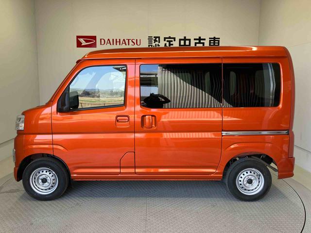 ハイゼットカーゴDXスマートアシスト搭載 後席両側スライドドア オートライト キーレスエントリー 電動ドアミラー(熊本県)の中古車