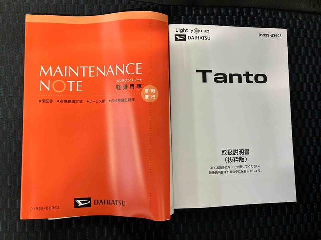 タントカスタムＸスマートアシスト搭載　後席両側電動スライドドア　バックカメラ付き　オートエアコン　オートライト　キーフリー　アイドリングストップ　ＡＢＳ　電動ドアミラー（熊本県）の中古車