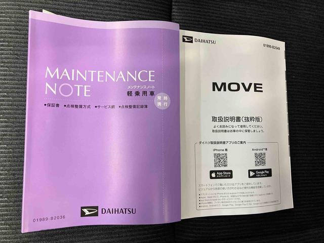 ムーヴＧスマートアシスト搭載　後席両側スライドドア（片側電動）　バックカメラ付き　オートエアコン　オートライト　キーフリー　アイドリングストップ　ＡＢＳ　電動ドアミラー（熊本県）の中古車