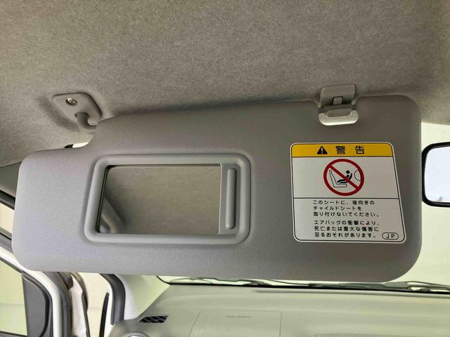 ミライースG SAスマートアシスト搭載 オートエアコン キーフリー アイドリングストップ(熊本県)の中古車