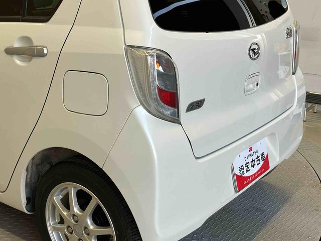 ミライースG SAスマートアシスト搭載 オートエアコン キーフリー アイドリングストップ(熊本県)の中古車