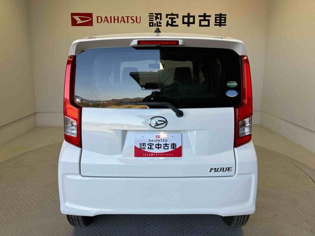 ムーヴＬアイドリングストップ　エアコン　パワステ（熊本県）の中古車