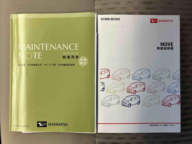 ムーヴＬアイドリングストップ　エアコン　パワステ（熊本県）の中古車