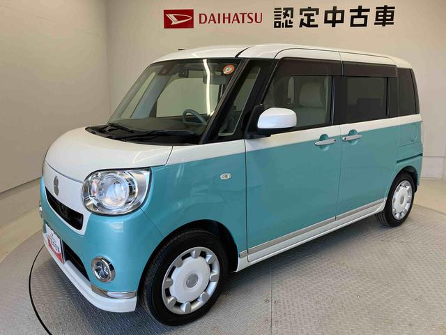 ムーヴキャンバスＧメイクアップ　ＳＡIIスマートアシスト搭載　パノラマモニター対応　後席両側電動スライドドア　オートエアコン　オートライト　キーフリー　アイドリングストップ　ＡＢＳ　電動ドアミラー（熊本県）の中古車