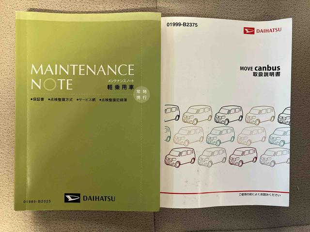 ムーヴキャンバスＧメイクアップ　ＳＡIIスマートアシスト搭載　パノラマモニター対応　後席両側電動スライドドア　オートエアコン　オートライト　キーフリー　アイドリングストップ　ＡＢＳ　電動ドアミラー（熊本県）の中古車