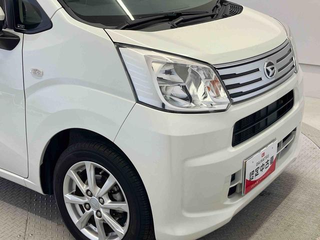 ムーヴXリミテッドII SAIIIスマートアシスト搭載 バックカメラ付き オートエアコン オートライト キーフリー アイドリングストップ ABS 電動ドアミラー(熊本県)の中古車